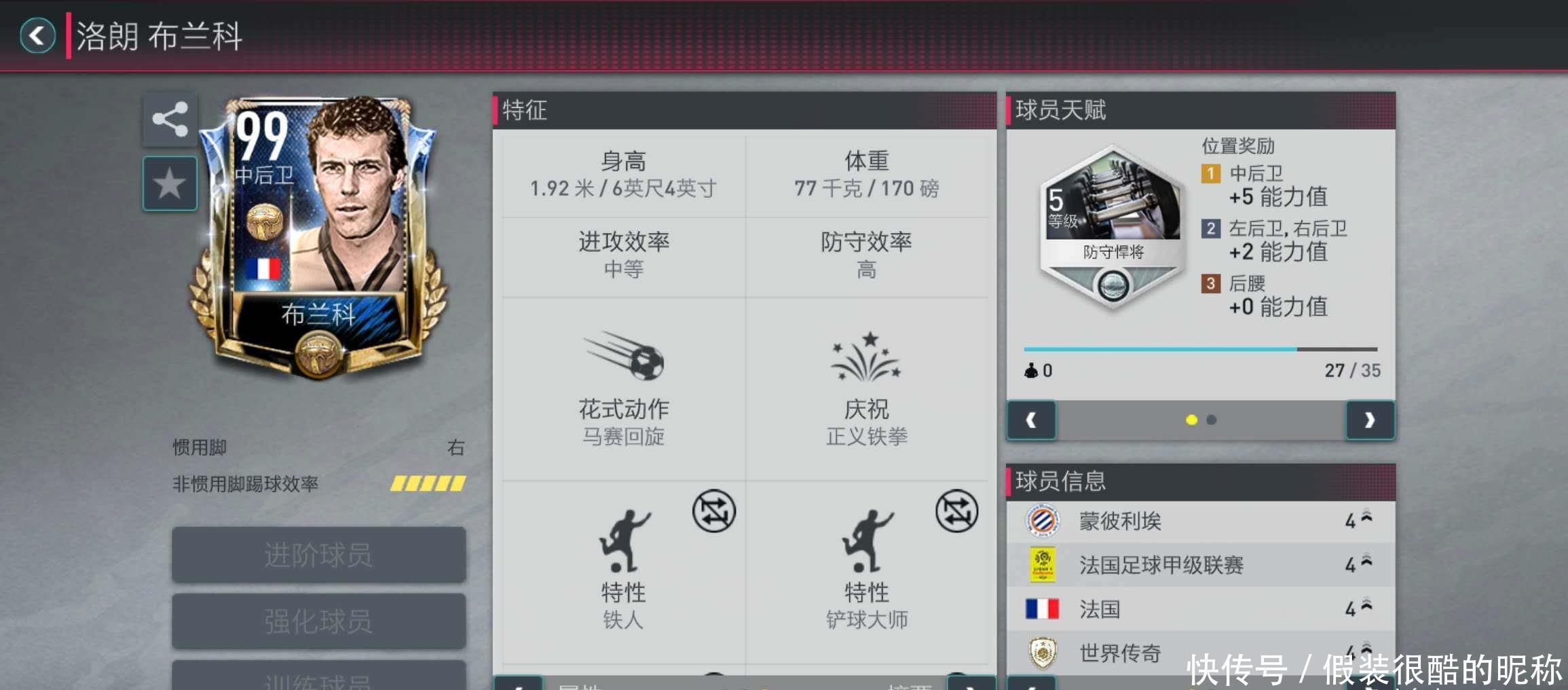 2024年度团队成员